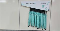 雙北｜忘了帶傘不用怕，「共享雨傘」即日起上路！如何租借、計費方式、租借站位置一次看