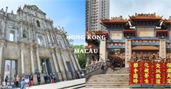 港澳自由行｜香港、澳門三天兩夜行程推薦：熱門景點、必吃美食、交通方式一次看！