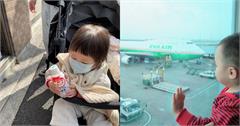 2026新手爸媽必收藏！第一次帶寶寶出國，從辦護照到嬰兒車託運行前準備一次看！