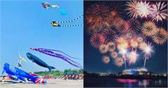 2023全台十月活動懶人包！風箏節、音樂祭、溫泉節，初秋旅遊正合適！