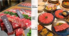 2024台中燒肉店推薦｜除了屋馬以外，還有這些平價好吃、米其林等級的燒肉餐廳！