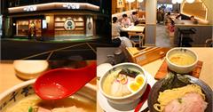 台北｜麺屋千雲－光華店：三創宵夜場拉麵店，主打雞白湯風味，拉麵、沾面二種吃法