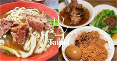 台北總統府周邊美食推薦：牛肉麵、北北車魯肉飯，從北車一路吃到總統府