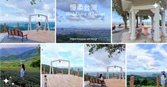 宜蘭｜中山茶園步道：中山亭重新打造！新增鞦韆架、觀景平台，將山海的日出、夜景盡收眼底