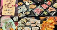 台北｜神來一爐燒肉：民生社區自助式燒烤，近100種食材吃到飽，牛、豬、海鮮無限放送