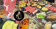台北｜辛巴適麻辣鍋：不用一張小朋友，肉肉、蔬果、啤酒、冰淇淋通通吃到飽！