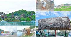 基隆｜2023基隆潮藝術《海光介面》：邀約國際知名藝術家，10組地景藝術齊聚正濱漁港