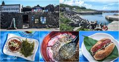 新北｜馬崗石頭屋咖啡美食：與眾不同的觀海咖啡美食，咖啡廳裡的香腸特別好吃！？