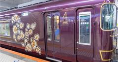 日本觀光特急AONIYOSHI列車｜串聯大阪、京都、奈良，以古文化設計，洋溢典雅韻味