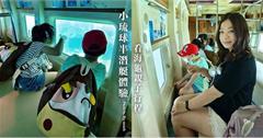 屏東｜藍鯨號海底觀光半潛艇：小琉球觀光海底玻璃船，免濕身近距離欣賞珊瑚礁、熱帶魚、海龜