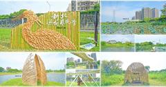 2023新北濕地藝術季｜來自世界的裝置藝術展，以「匯聚」為主題，講述城市與水文之交集
