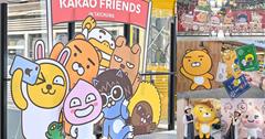 台中｜KAKAO FRIENDS展覽：期間限定打卡拍照點、快閃店在台中！陪大小朋友狂歡耶誕&跨年