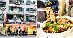 新北｜牛露面食館：隱身住宅區排隊牛肉麵！豪邁大塊原肉超過癮，湯頭不死鹹