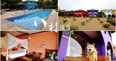 屏東｜八村海景Villas旅宿：小琉球高評價住宿！帶毛小孩享受夢幻度假之旅，絕美海景放鬆又療癒