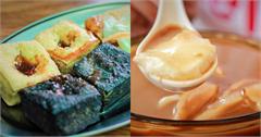 苗栗｜洗水坑豆腐街小吃推薦：黑皮臭豆腐、手工客家甜粿、流沙石頭烤蛋，老街內不容錯過的美食