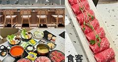 台北｜食客三千：精選火鍋湯頭+豐富牛肉、海鮮選項，免收服務費CP值超高，近捷運行天宮站