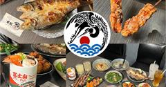 新北｜日鶴串燒居酒屋：耶誕城周邊宵夜場推薦！從生牛肉、炒飯到各式串燒，聚餐聊天都合適