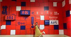 台南│2023奇美博物館特展：跳出格子吧！機器X材料X藝術超展開，從舊機器認識新故事