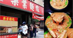 台北│樂業麵線：台北四大麵線之一！料多實在的古早味麵線，滷大腸彈Q有勁，捷運六張犁站美食
