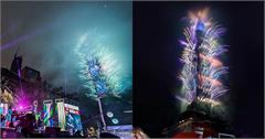 2024台北最High新年城！煙火最佳觀賞區、餐廳酒吧跨年活動、演唱會卡司、交管路線一次報給你！（持續更新）