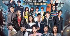 全台最有「星際感」跨年就在桃園！超過10組表演卡司陪民眾倒數迎新年 