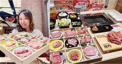 新北｜浜江日式燒肉：一頭入魂！吸睛和牛九宮格一次品嚐九種部位，日本履歷和牛質感保證