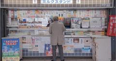 日本東京｜Milk stand：JR秋葉原月台復古牛奶小舖！品嚐濃醇香日本全國牧場直送鮮奶