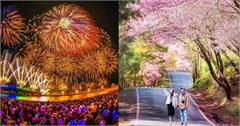 2024連假行事曆出來啦！請假攻略、季節活動、假期推薦景點看這篇！