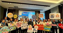 觀旅局2023年成果發表「十全十美 榮耀臺南」迎接2024台南燈會