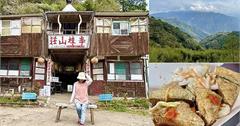 新竹｜尖石小旅行：宇老景觀台賞景，吃宇老臭豆腐補充體力，再探訪《咒》拍攝地點李棟山莊