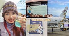 日本｜東北賞雪行：搭乘星宇航空到仙台，走訪銀山溫泉、藏王纜車、與狐狸近距離互動