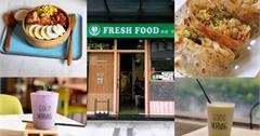 台北｜FRESH FOOD鮮食早午餐：最有溫度的內湖早午餐店，新鮮美味，好吃到客人留明信片感謝 
