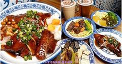 台北信義｜豐雞號信義莊敬店：超人氣港式油雞飯、廣東滷味太美味！藥膳雞湯免費喝到飽