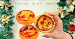 澳門｜必吃3間葡式蛋塔店：安德魯餅店、瑪嘉烈蛋撻店、八目烘培，外皮酥脆內餡滑嫩～