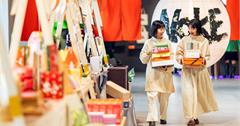 非典型年貨大街的年禮新提案， 「鬧春有樂市」1/16起於大直忠泰樂生活鬧樂登場！