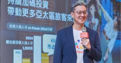 Klook宣布擴大投資台灣2.0計畫 2023下半年每三名來台旅客中即有一人透過Klook預訂行程