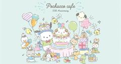 日本｜期間限定三麗鷗咖啡廳：帕恰狗35歲生日！超可愛餐點、周邊商品一次全入手～
