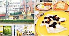 新北｜三寶爸Brunch：小資最愛「韓風餐」，多汁馬西打炸雞、純蜜晶凍大滿足！