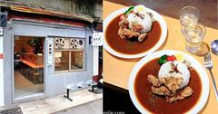 台北｜老莫派咖哩：復古簡約文青小館，主打日式咖哩和商業午餐，享受平價溫馨好滋味