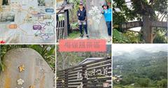 台南｜梅嶺風景區：必訪梅嶺知名步道群，一路賞梅、登山、健走，多重享受一次滿足！