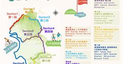 2025台北大縱走2/27活動開跑：8條路線完成挑戰，獲得證書及好禮！