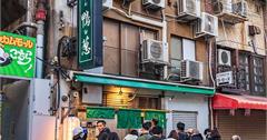 日本東京｜拉麵鴨to蔥：觀光客超愛人氣拉麵店，主打鴨X蔥，粉嫩鴨肉讓人意猶未盡