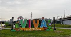 開箱2024VIVA LA CAMPO國際露營展!全台最巨的戶外露營用品展，玩家級的職人交流年度盛會