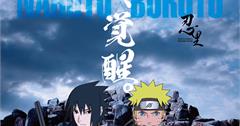 二次元之森"NARUTO & BORUTO 忍者村"　常設任務更新闖關任務 「地之卷」重新開放！