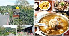台北｜冠宸食館：陽明山超夯的土雞餐廳，一天只做4小時，晚來吃不到！