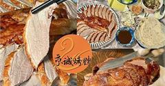 台北｜京城烤鴨：嚴選宜蘭櫻桃鴨，炒、烤、煮一次滿足，還能加價升級薑母鴨