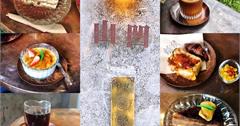 新北｜燃候。Cafe：三貂嶺秘境咖啡館，在山城裡的廢墟群中，享受侘寂氛圍的緩慢咖啡時光