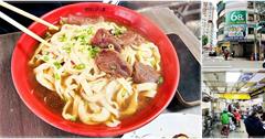 新北｜58牛肉麵：網路爆紅牛小排麵就是這款！湯頭鮮美、牛肉入口即化，在地人最愛