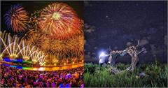 2024全台5月活動推薦！花火節、沙雕季、大型風箏相繼登場，還能眺望台東最美星河！