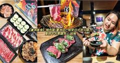 新北｜燒肉屋：感受日式炭火燒烤魅力！重磅牛舌頂級口感，甜脆厚實、入口即化